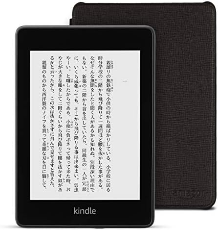 Kindle Paperwhite Wi-Fi (純正カバー+保証付き) Kindle Paperwhite Wi-Fi (純正カバー+保証付き)